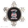 Happy Easter Bunny Game Controller Ornament