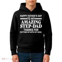 Happy Father's Day Amazing Step Dad Kids Hoodie thumb 4