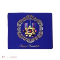 Happy Hanukkah Mousepad thumb 0