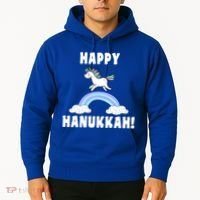 Happy Hanukkah Magic Unicorn Hoodie thumb 2