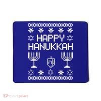 Happy Hanukkah Ugly Mousepad thumb 0