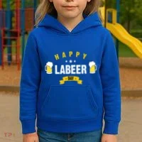 Happy Labeer Day Kids Hoodie thumb 3
