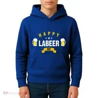 Happy Labeer Day Kids Hoodie thumb 4