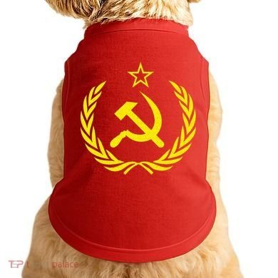 Hammer And Sickle Star CCCP Soviet Union Red Doggie Tank
