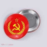 Hammer And Sickle Star CCCP Soviet Union Red Button thumb 0