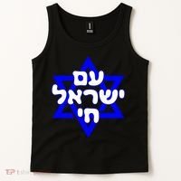 Hebrew Am Yisrael Chai Israel Magen Davi Tank Top thumb 2