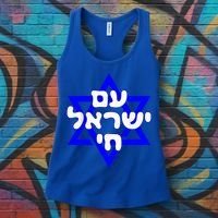 Hebrew Am Yisrael Chai Israel Magen David  Women's Tank Top thumb 3
