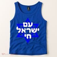 Hebrew Am Yisrael Chai Israel Magen David  Tank Top thumb 2