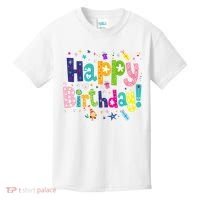 Happy Birthday Kids T-Shirt thumb 0