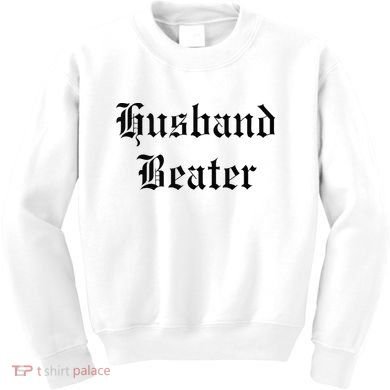Husband Beater Kids Sweatshirt