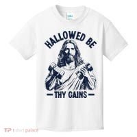Hallowed Be Thy Gains Kids T-Shirt thumb 0