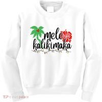 Hawaiian Christmas Family Mele Kalikimaka Kids Sweatshirt thumb 0