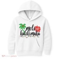 Hawaiian Christmas Family Mele Kalikimaka Kids Hoodie thumb 0