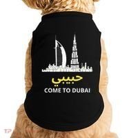 Habibi Come To Dubai Funny Quote Uae Travel Doggie Tank thumb 0