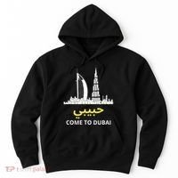 Habibi Come To Dubai Funny Quote Uae Travel Hoodie thumb 0