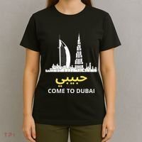 Habibi Come To Dubai Funny Quote Uae Travel T-Shirt thumb 4