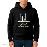 Habibi Come To Dubai Funny Quote Uae Travel Kids Hoodie thumb 4