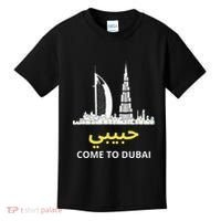 Habibi Come To Dubai Funny Quote Uae Travel Kids T-Shirt thumb 0