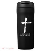 He Died For Me I Live For Him Christian 24oz Duet Stainless Steel Tumbler thumb 0