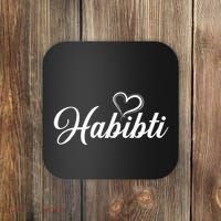 Habibti Darling Heart Arabic Coaster thumb 0