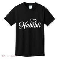 Habibti Darling Heart Arabic Kids T-Shirt thumb 0
