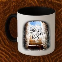 He Has Risen Jesus Christ Tomb Coffee Mug thumb 2
