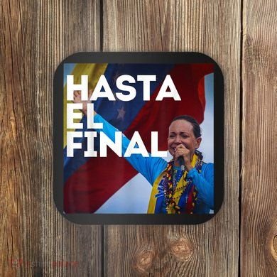 Hasta El Final Maria Corina Venezuela Libre Coaster