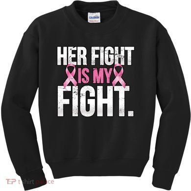 Her Fight Is My Fight Kids Sweatshirt