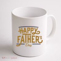 Happy Father's Day Celebration Gift Coffee Mug thumb 1