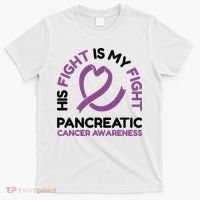 His Fight Is My Fight Pancreatic Cancer Awareness T-Shirt thumb 0