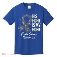 His Fight Is My Fight Brain Cancer Awareness Gift Kids T-Shirt thumb 0