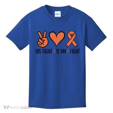 His Fight Is My Fight Great Gift Kids T-Shirt