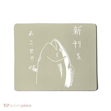 Harajuku Fish Japanese Anime And Manga Design Gift Mousepad