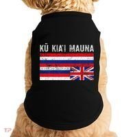Hawaiian Flag Protest Protect Mauna Kea Ku Kiai Mauna Doggie Tank thumb 0