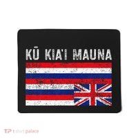Hawaiian Flag Protest Protect Mauna Kea Ku Kiai Mauna Mousepad thumb 0