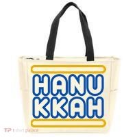 Happy Hanukkah Holiday Gift Tote Bag thumb 0