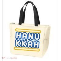 Happy Hanukkah Holiday Gift Tote Bag thumb 3