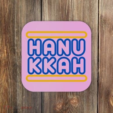 Happy Hanukkah Holiday Gift Coaster