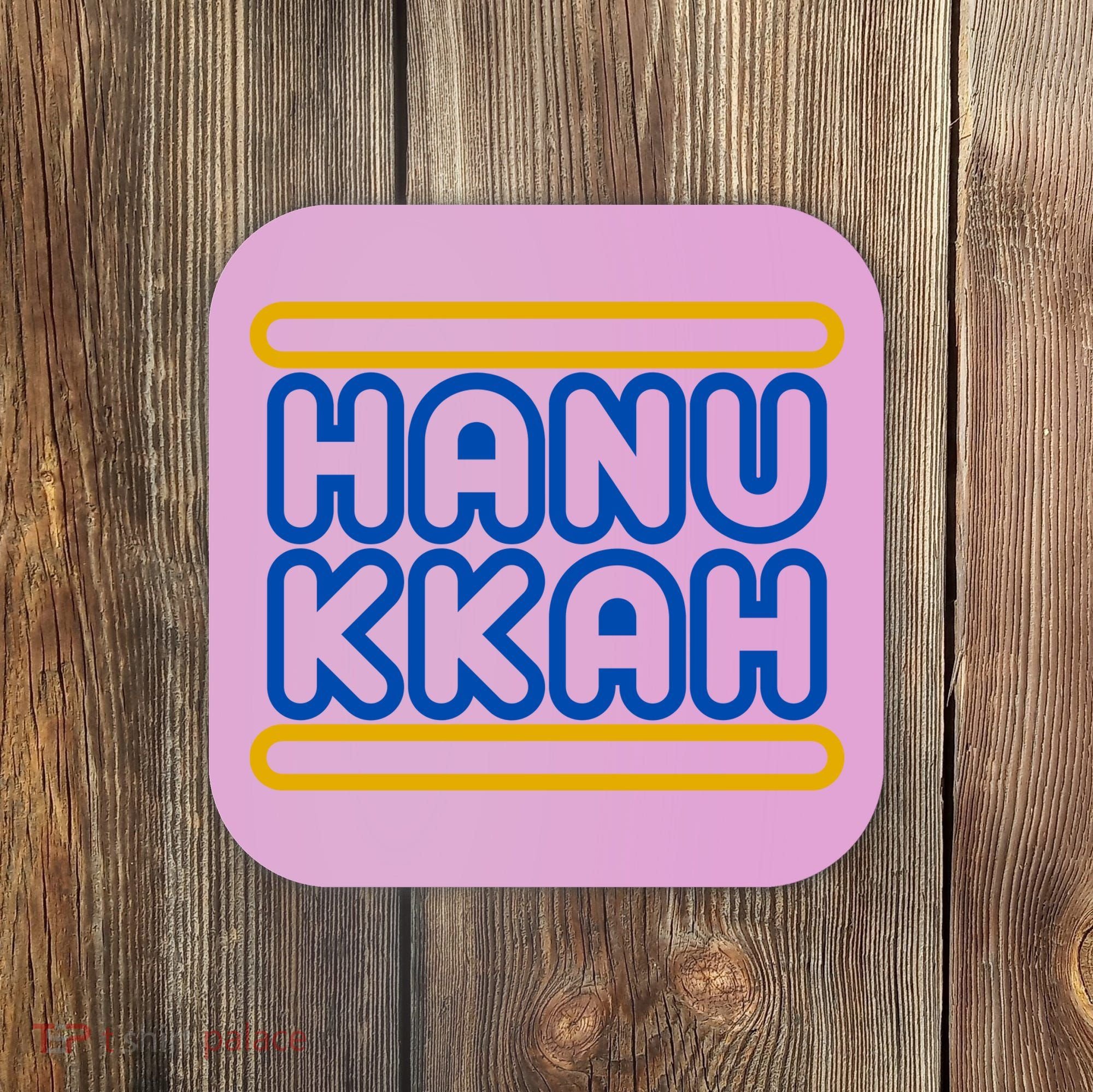 Happy Hanukkah Holiday Gift Coaster
