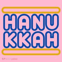 Happy Hanukkah Holiday Gift Coaster thumb 2