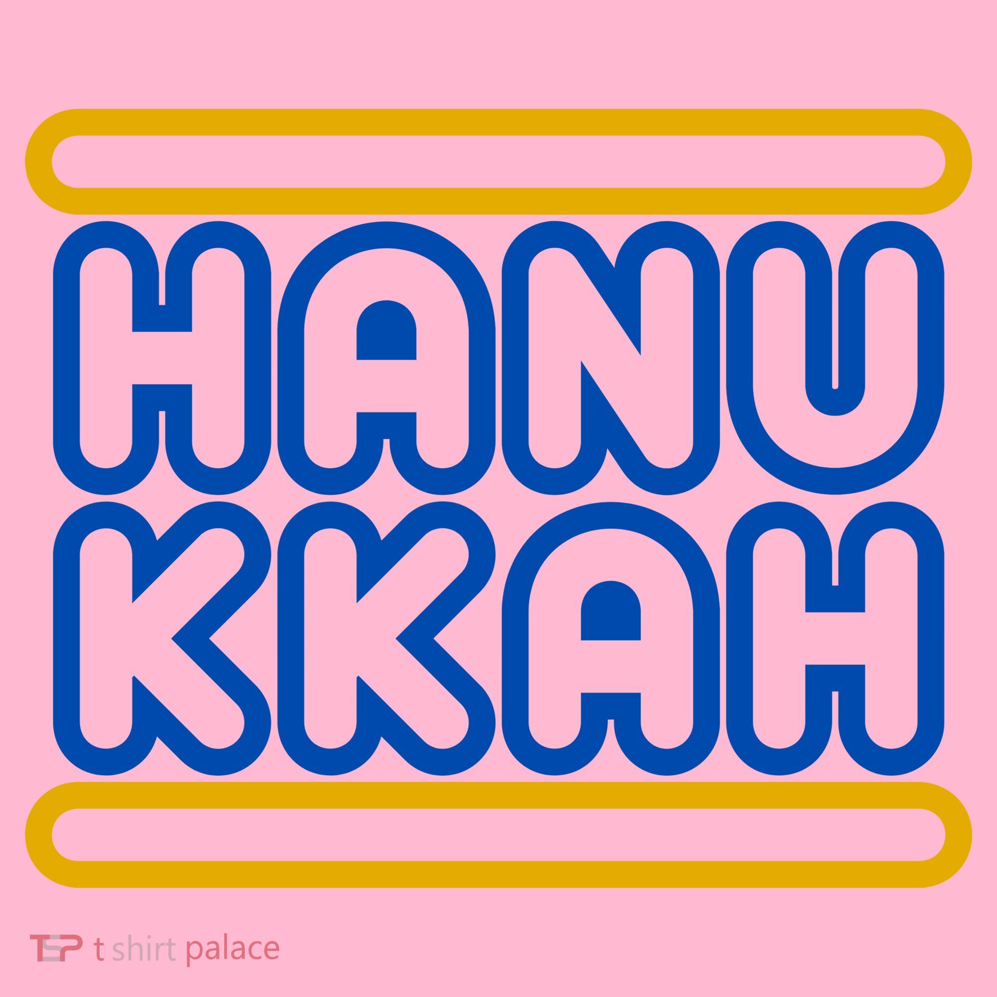 Happy Hanukkah Holiday Gift Coaster
