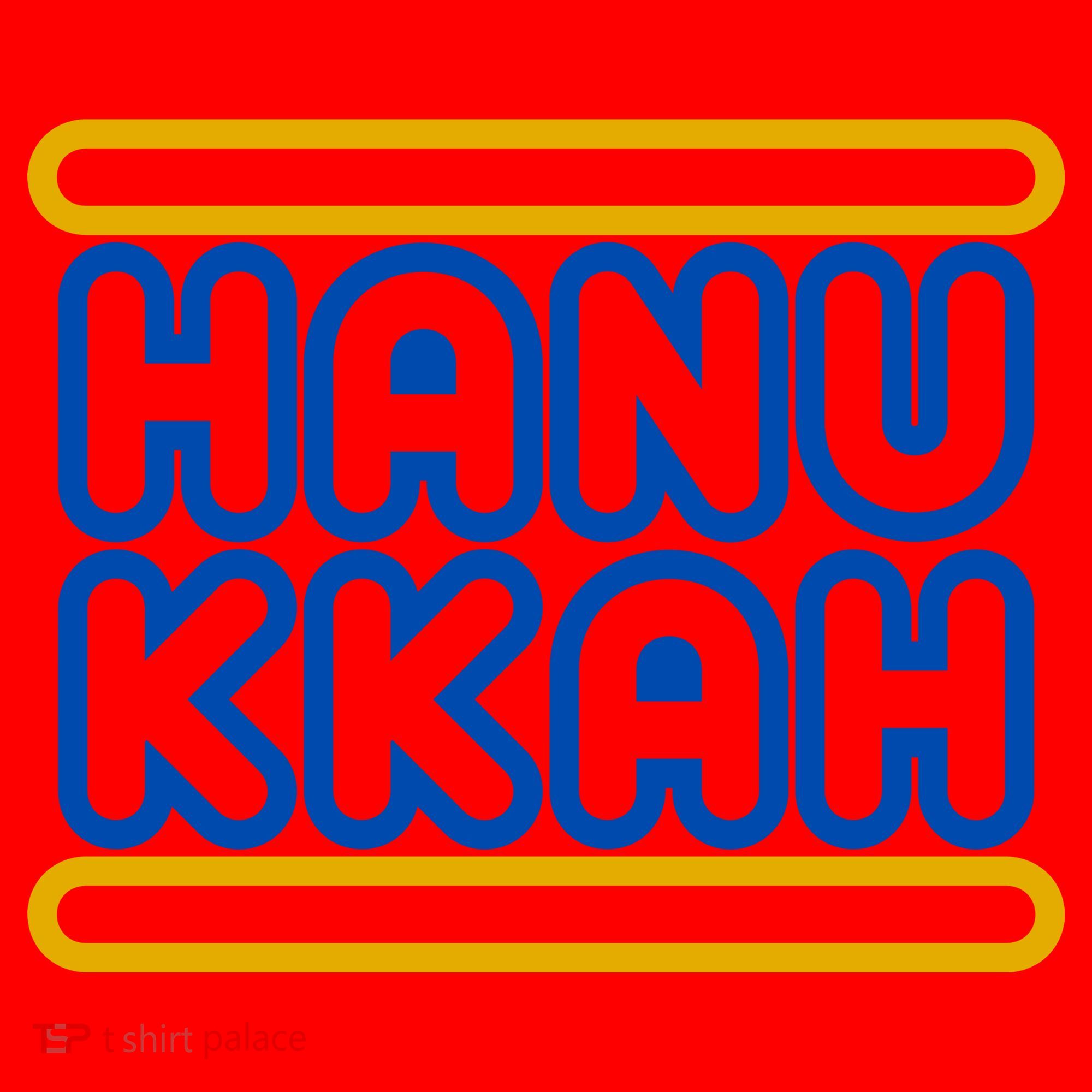 Happy Hanukkah Holiday Gift Santa Hat