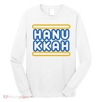 Happy Hanukkah Holiday Gift Long Sleeve Shirt thumb 0