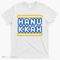 Happy Hanukkah Holiday Gift T-Shirt thumb 0
