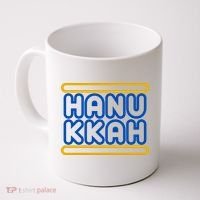 Happy Hanukkah Holiday Gift Coffee Mug thumb 0