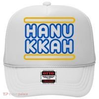Happy Hanukkah Holiday Gift Hat thumb 0