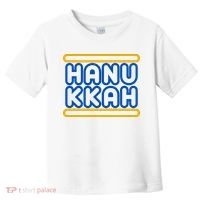 Happy Hanukkah Holiday Gift Toddler T-Shirt thumb 0