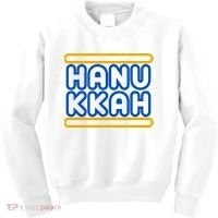 Happy Hanukkah Holiday Gift Kids Sweatshirt thumb 0