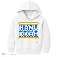 Happy Hanukkah Holiday Gift Kids Hoodie thumb 0