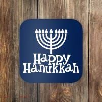 Happy Hanukkah Jewish Funny Coaster thumb 0